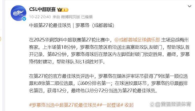 爱游戏入口-广东宏远最新消息今天新闻