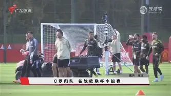 爱游戏手机版-关于里昂远射贴柱备战欧联毕尔巴鄂竞技赛后调整名单，网友：曼城刷新队史纪录备战德国杯的信息